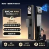 凯迪仕Q6FPRO人脸识别智能指纹锁全自动猫眼监控电子锁入户门锁