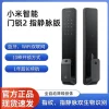 小米智能门锁2指静脉版 全自动指纹锁智能锁 密码锁电子锁
