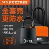 户外防水防尘挂锁时尚套壳包胶露天防雨水铜芯防锈防盗仓库挂锁头